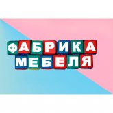 Кубики Азбука